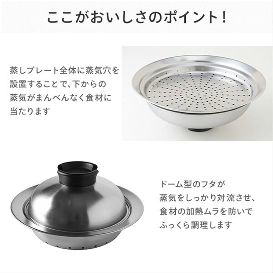 おまぐはん　蒸し網つき Amazon.co.jp: アーネスト 【日本製】 蒸し器 18～20cm